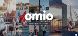 ヨーロッパ旅行の交通予約アプリ「Omio（オミオ）」のロゴと世界の風景